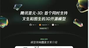 Image in article